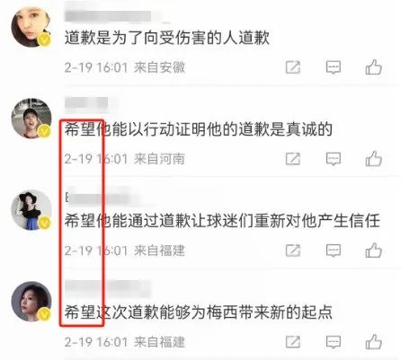 梅西给李佳琦挖了个大坑,价值4个亿?!