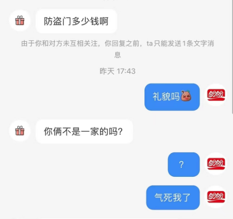 打假小润发的后续瓜!网友建议查查这“国民顶流”...