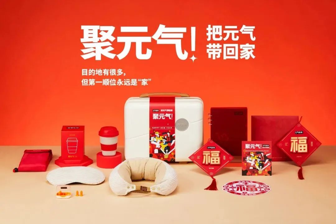2023春节礼盒合集:25+大厂pk,从头卷到尾!