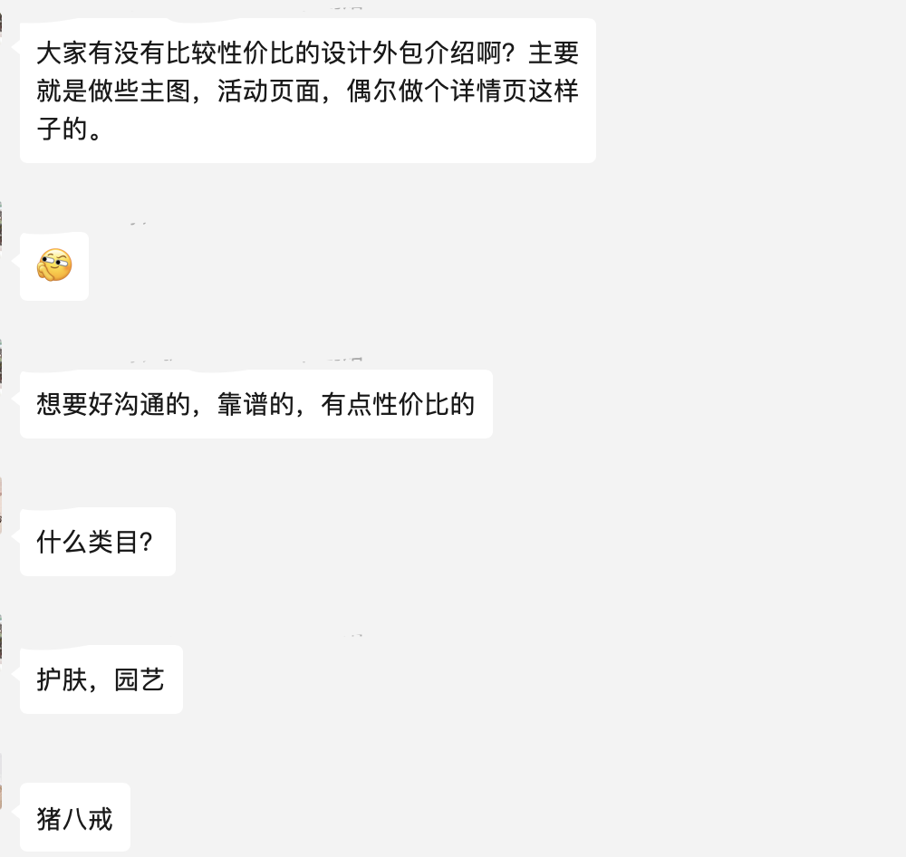 品牌自播间引流视频 抖音挂车为何意义不大?被投诉虚假宣传,应该怎么处理?