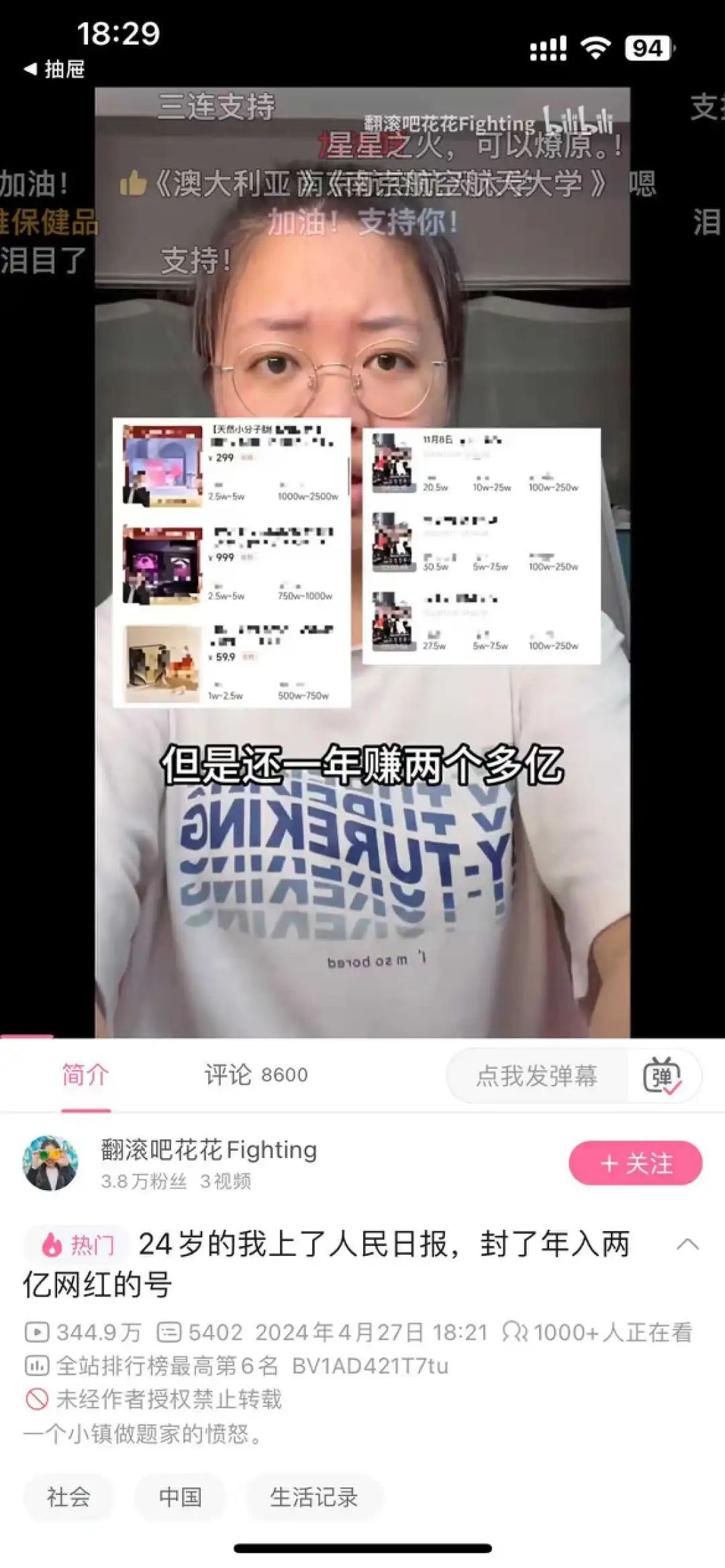 封号封店,大清洗!抖音、小红书重拳治理这些行为……