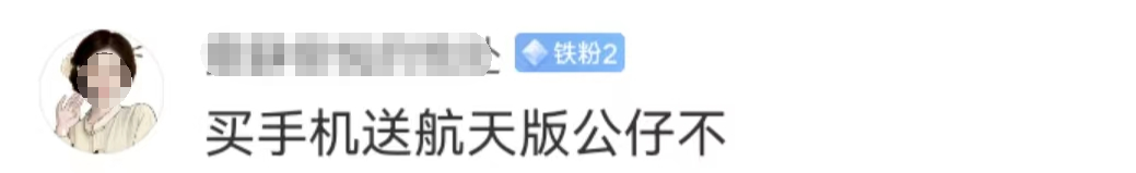 吴京的“苹果手机”,后续好意外……