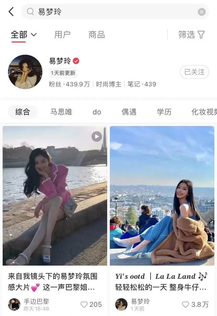 Eric思考|Chatgpt对小红书的意义,与Chatgpt聊聊女性主义