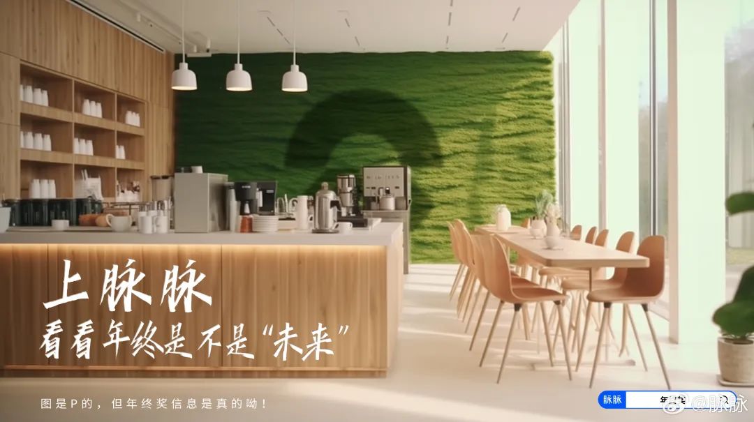 董明珠发2亿年终奖被嘲,网友:好歹毒的营销!