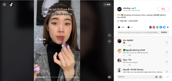 新出海品牌必看!Colorkey如何构建海外第二增长曲线?