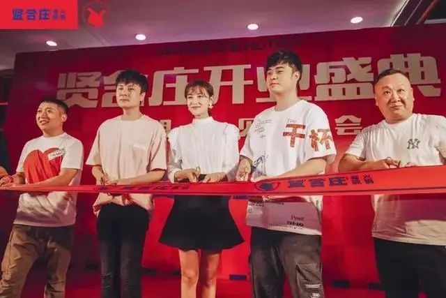 贤合庄经营异常!网友再喊陈赫抖音收割流量