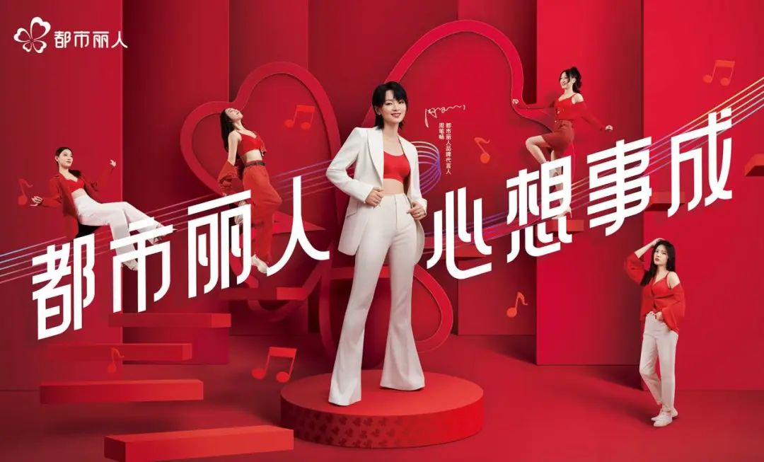 都市丽人百城千店战役,让小店扛造,把店开老