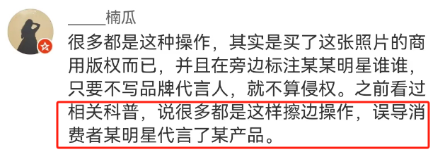 “内娱丑男天花板”被换脸,比天王代言酸菜还炸裂!