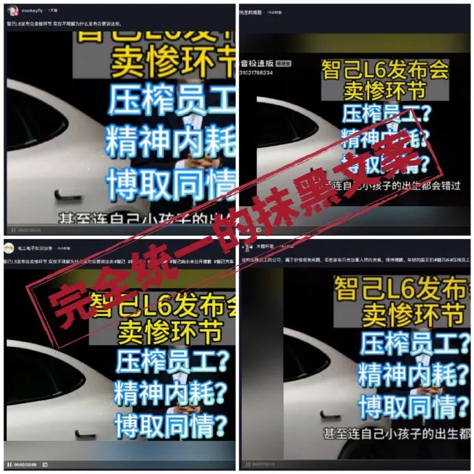 被网友“骂”就甩锅“黑公关”,智已“侮辱”了整个公关行业……