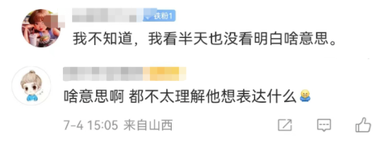 苹果文案被骂!网友:杜蕾斯派来的