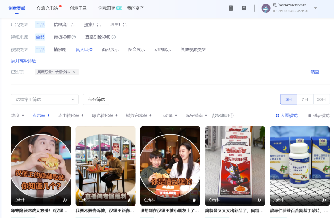 万字长文,从0到1搭建素材团队(上)