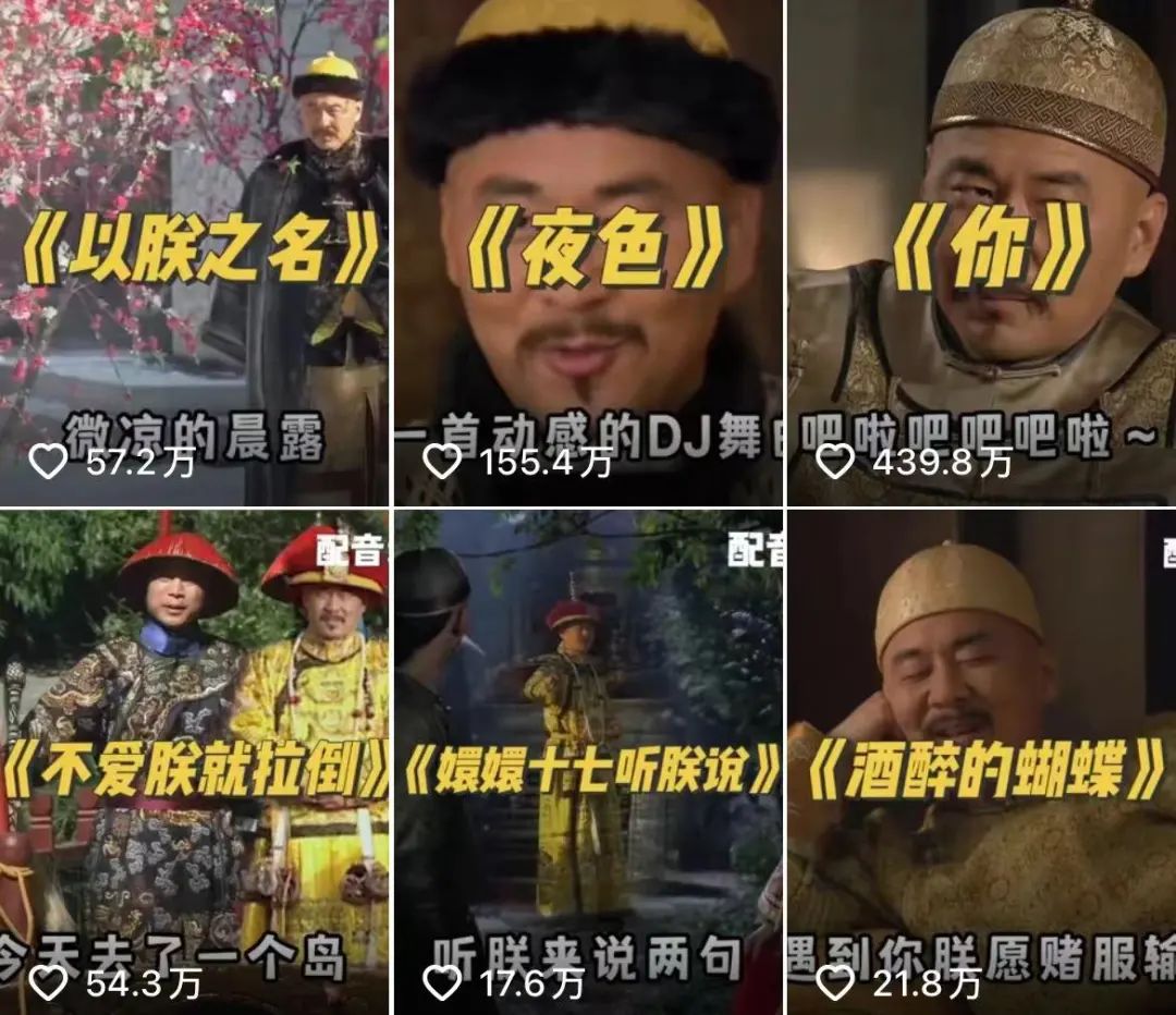 &ldquo;一小碗饭&rdquo;吃出千万粉丝，抖音达人越&ldquo;有梗&rdquo;越红