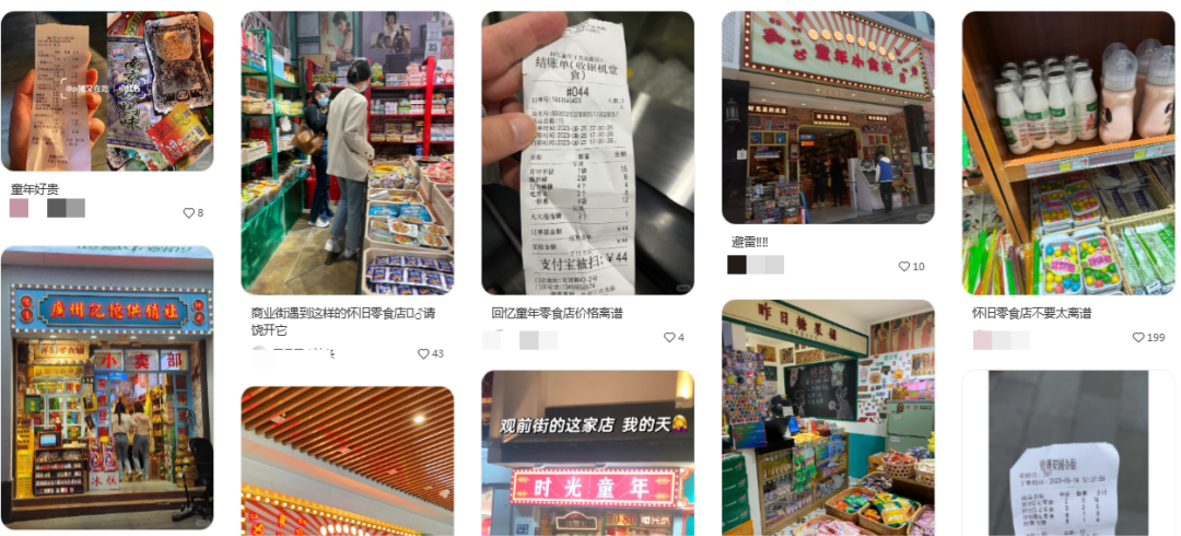 怀旧零食，&ldquo;背刺&rdquo;了童年 ！