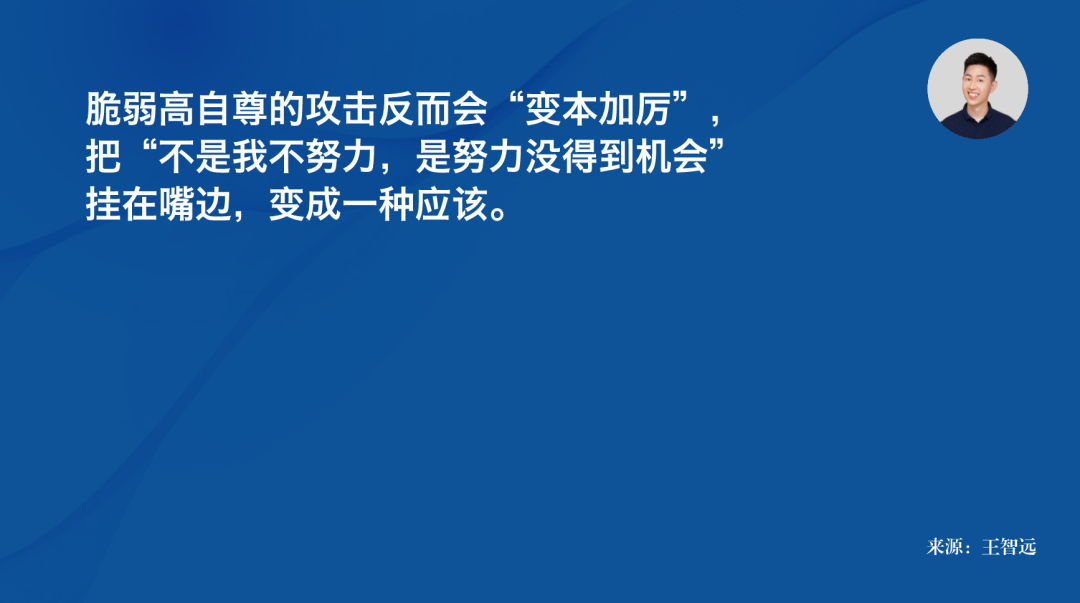 价值感低,不是你的错
