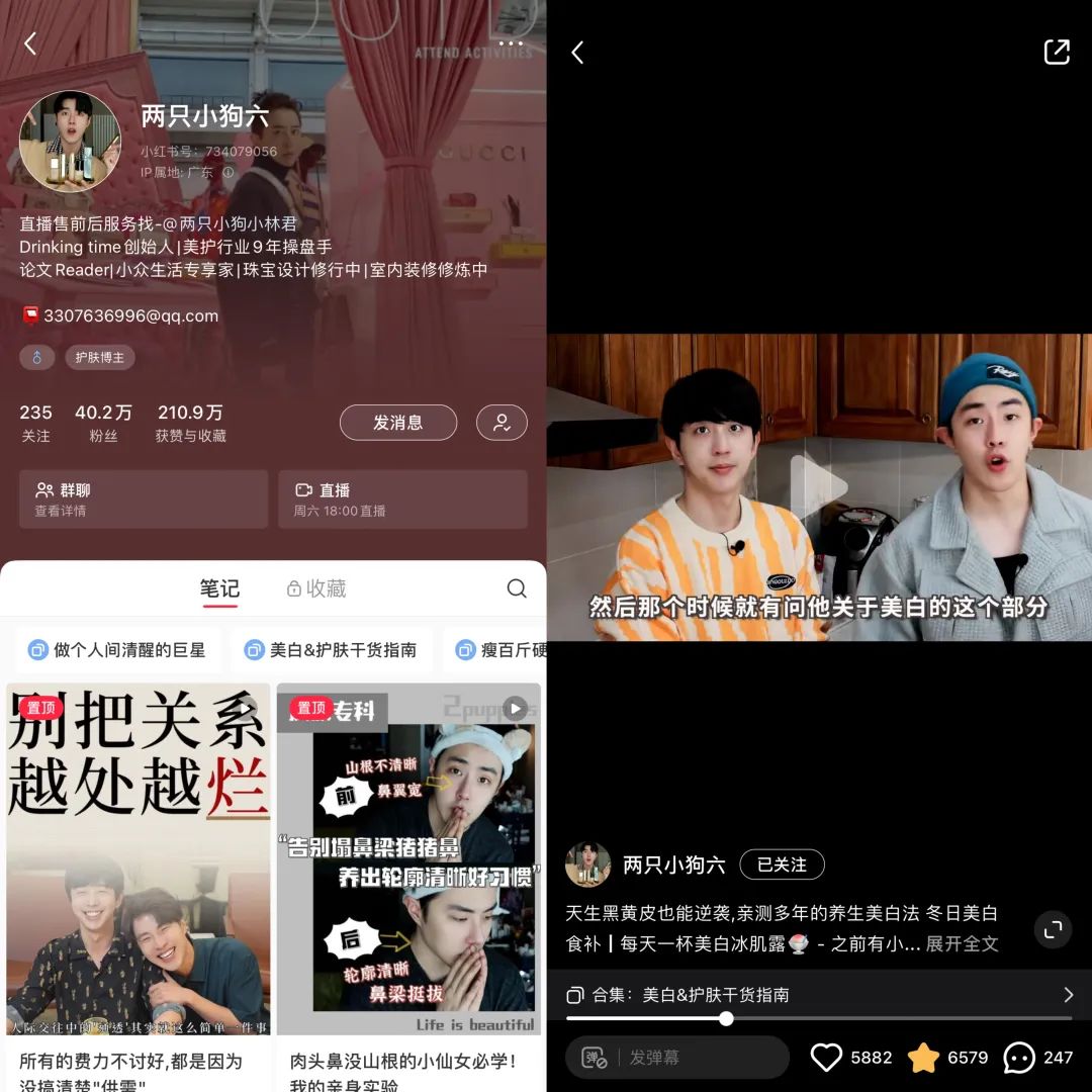 有人首场带货700万,有人0经验跨行,谁在小红书做买手?