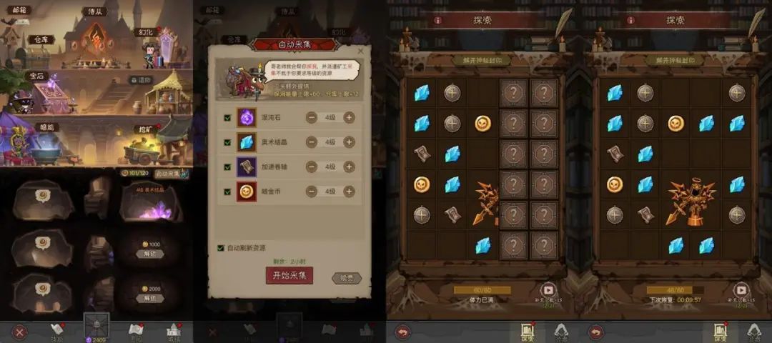 畅销榜第7,免费榜第1,三七和爱普雷强强联合的爆款新作有何魅力