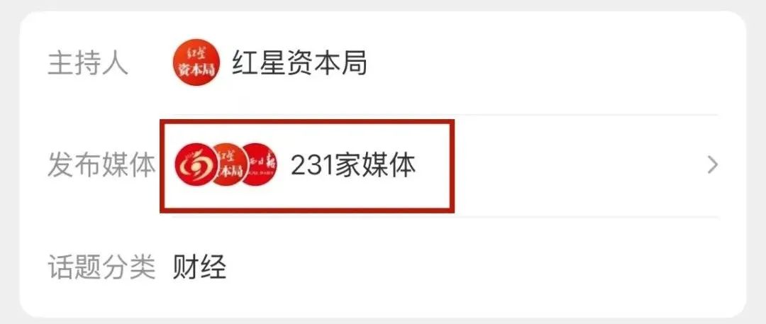 百雀羚事件复盘,品牌公关反黑经典案例