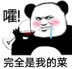 这次,书亦与望山楂将“男色营销”玩明白了!