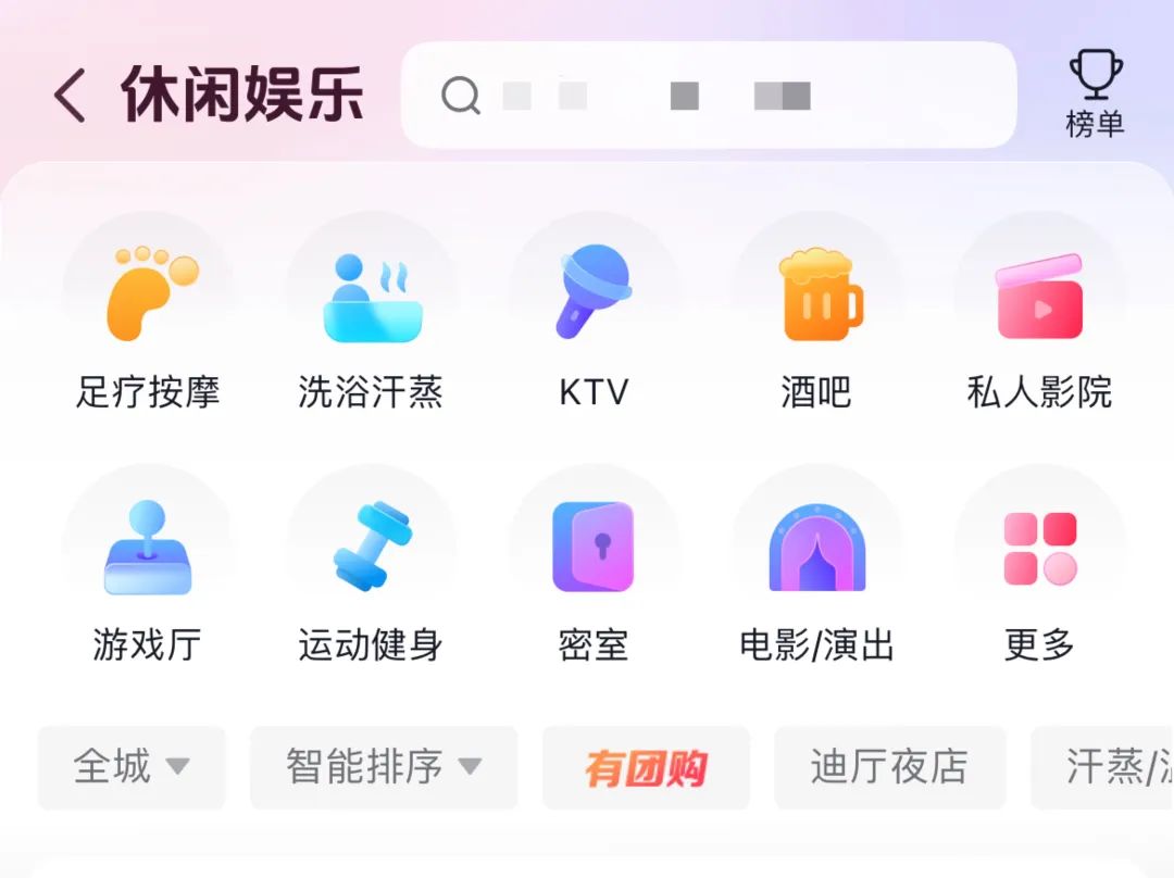 抖音生活服务100城搞下沉,开始挺进“深水区”