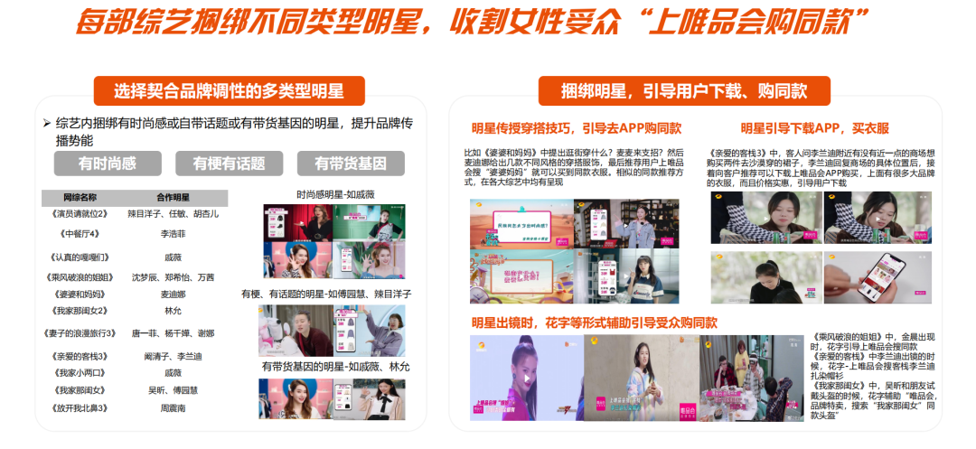 我承认我是个“渣女”,IP火 品牌火 我火大……