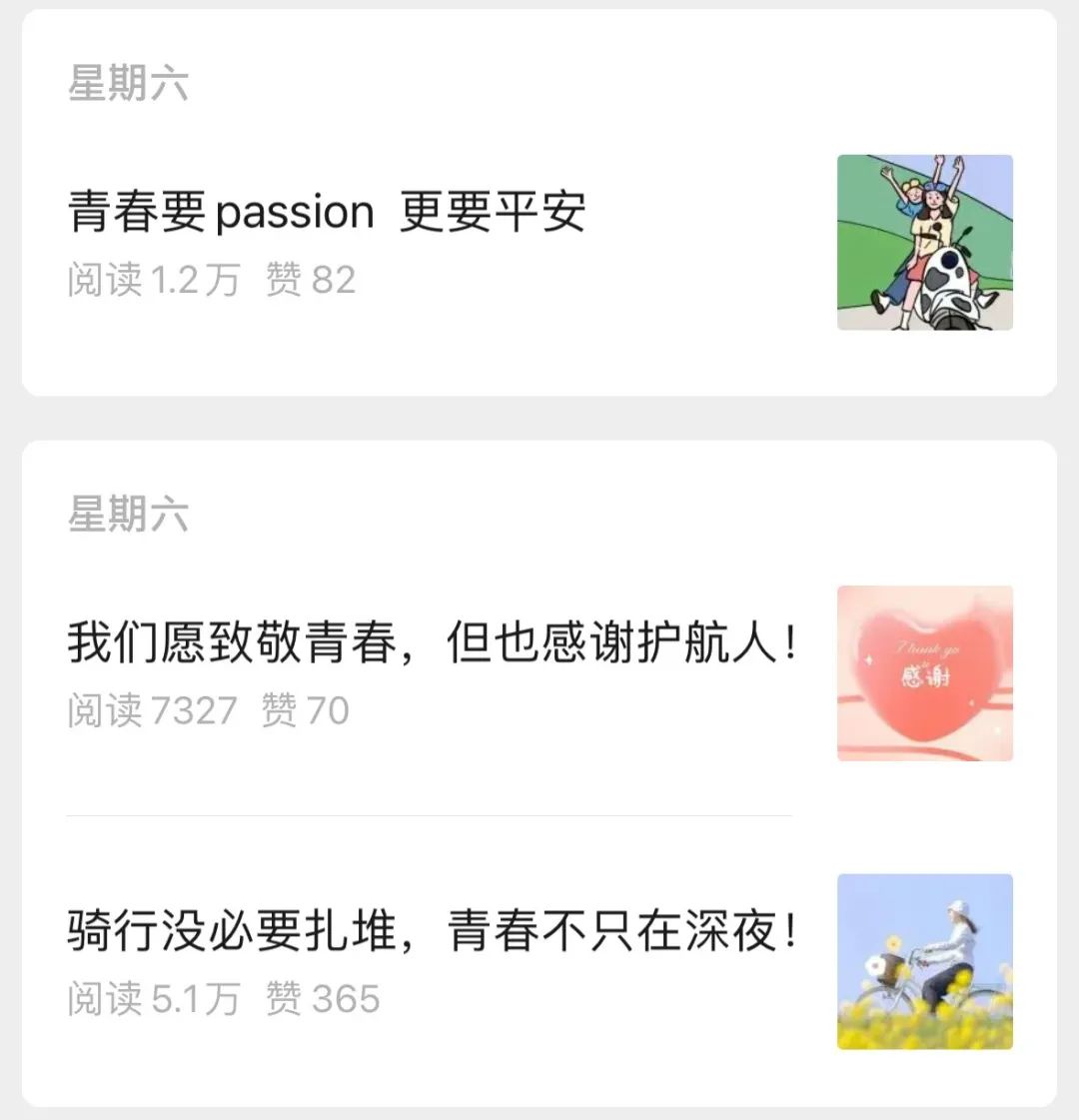 其实，年轻人并不喜欢&ldquo;夜骑开封&rdquo;！