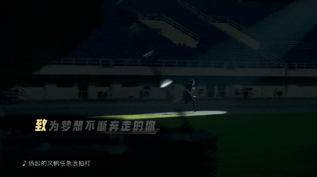 巴黎奥运出征MV走红,蒙牛格局爆开
