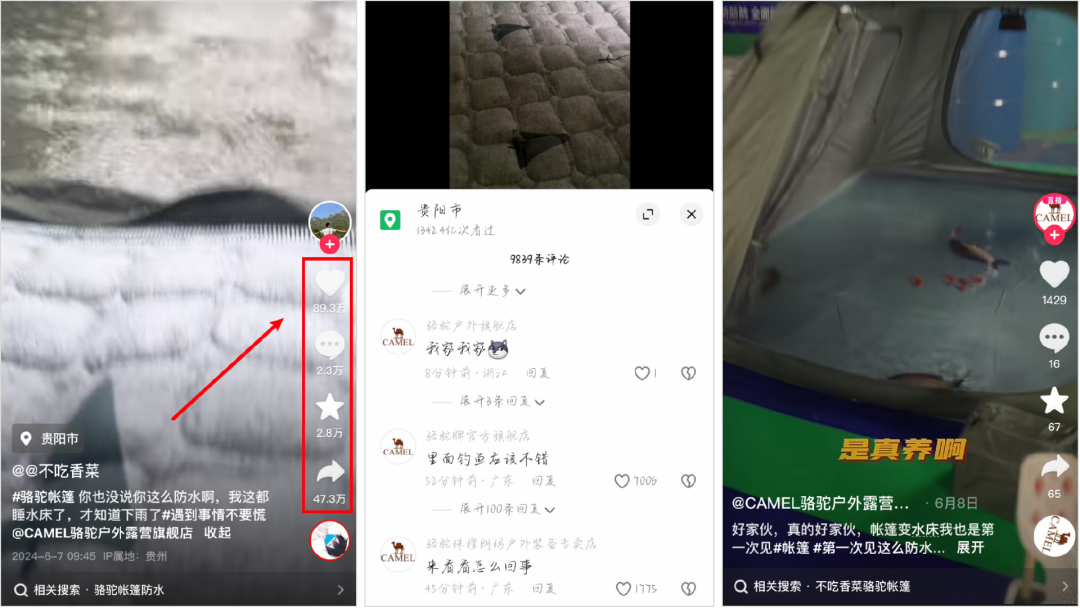 抖音更新推荐算法,这3大变化最重要!