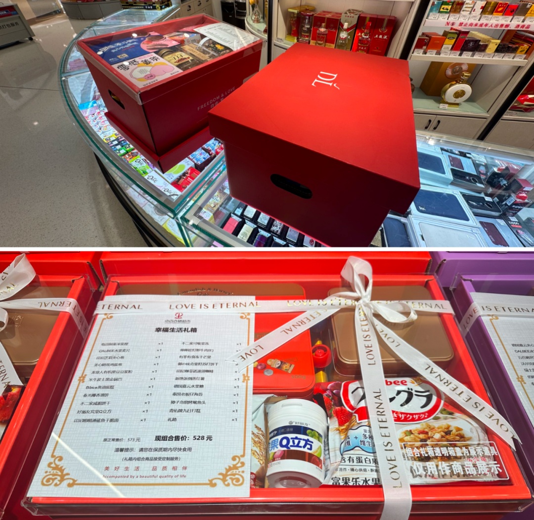 中百仓储“自改”首店,能否成为“武汉胖东来”?