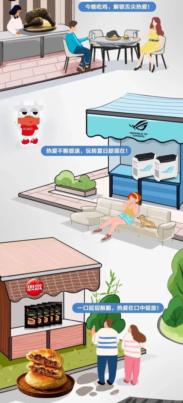 在生活浪潮里,顾家热爱季制造了一场与消费者的双向奔赴