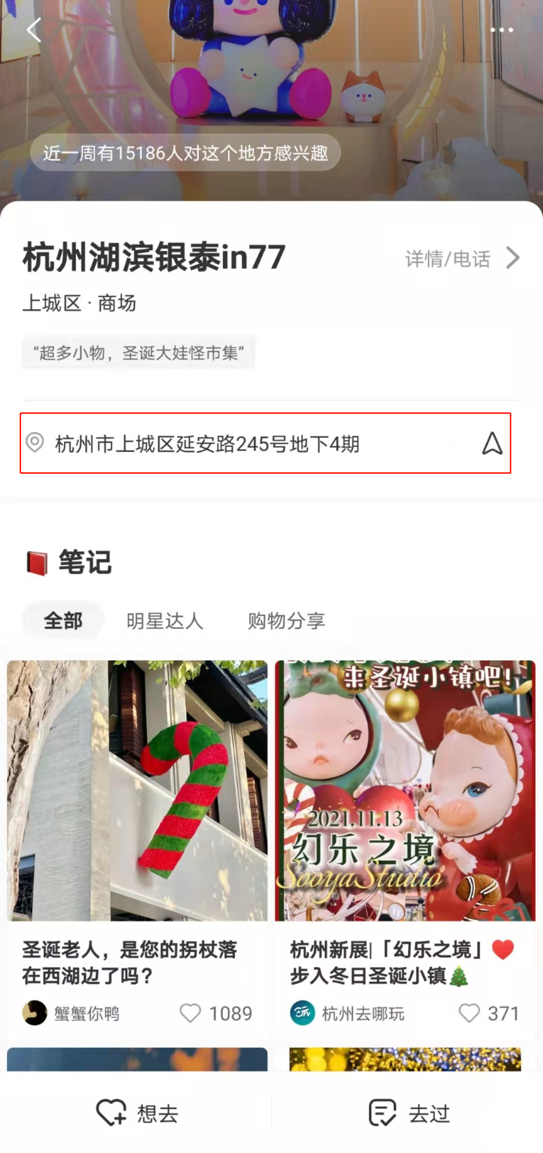 小红书企业号这样运营，投放转化率更高！