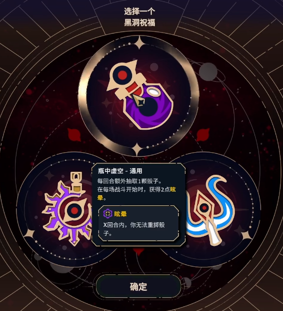 Steam好评率95%,这款掷骰子游戏将是年度最佳爬塔like