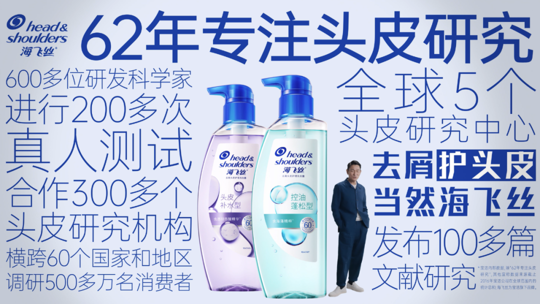 一支不像广告片的广告片拍出了刘德华的「可爱」