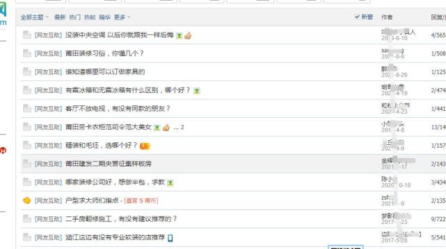 家电实体店如何引流推广,吸引顾客
