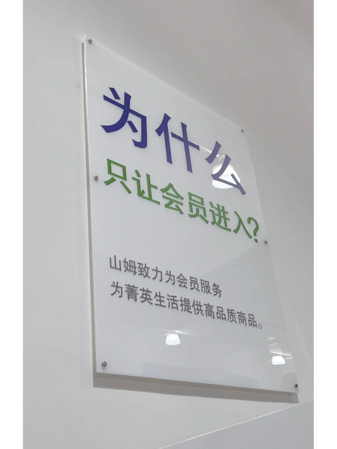 刘强东、章泽天夫妇报案,山姆赢麻了!