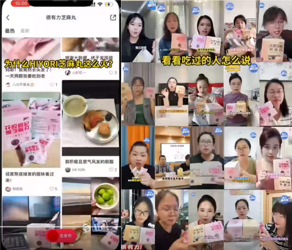 一丸回血,食养黑马很有力HIYORI为年轻人找到中式养生新解法