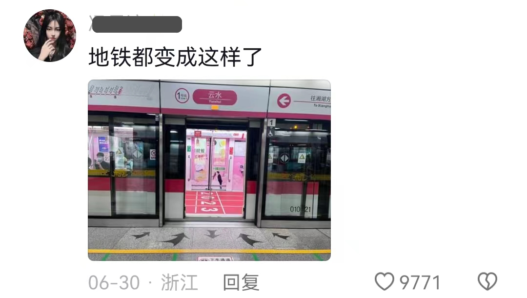 &ldquo;神仙路过也要喊加油&rdquo;，杭州亚运会宣传太顶了！