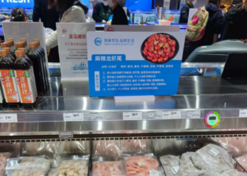 “胖东来”爆改后,永辉继续自改,真能扭亏为盈?