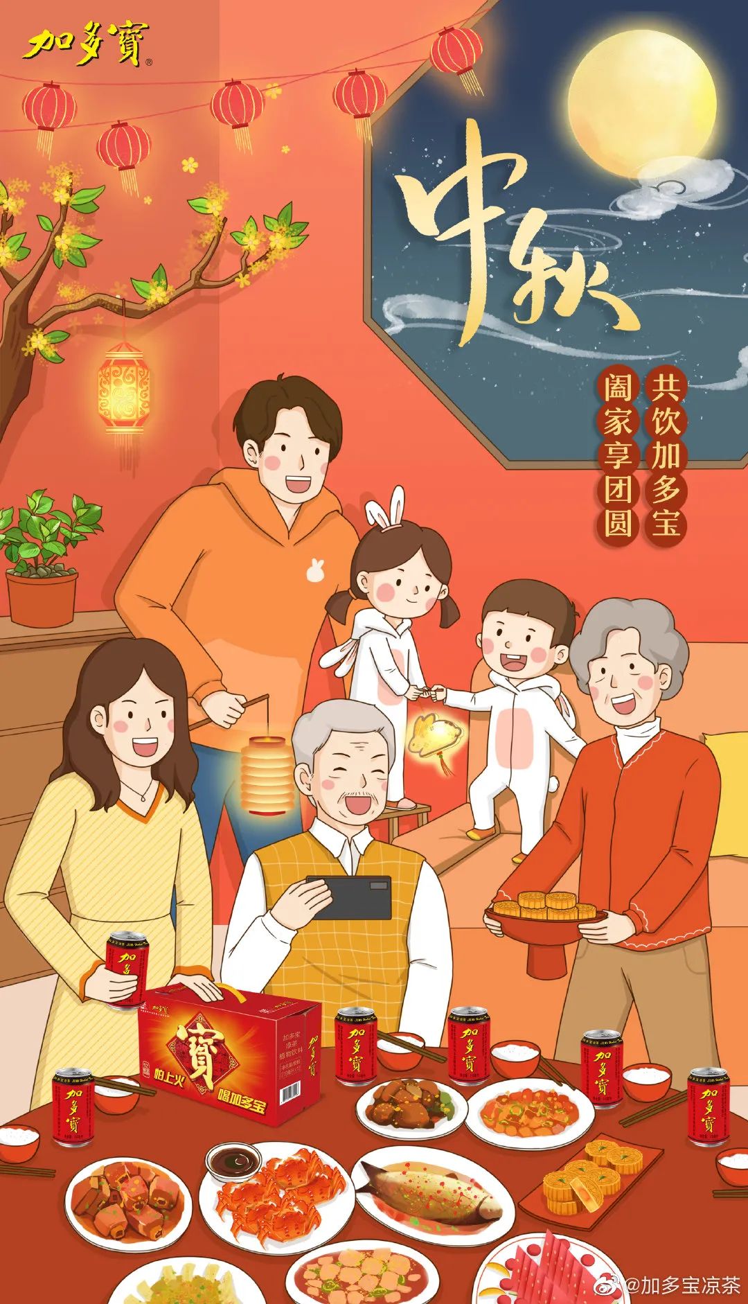 中秋节借势海报来了，太内涵