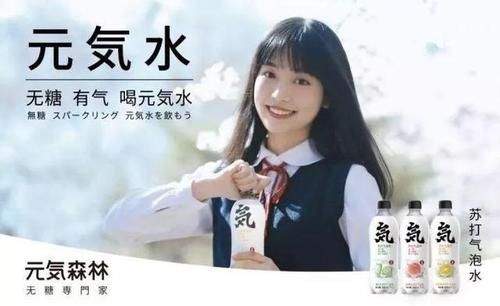 元气森林、完美日记、钟薛高等品牌,用案例告诉你新媒体该怎么玩