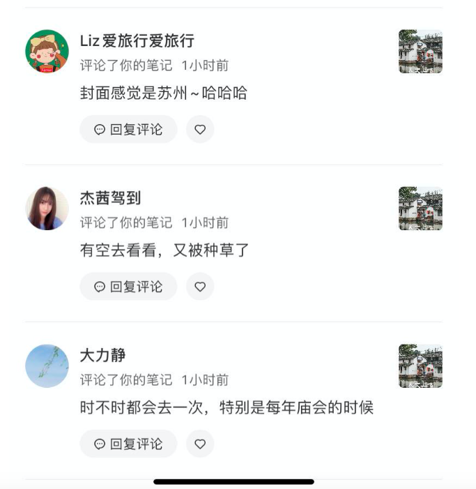屏幕快照 2020-07-16 下午2.03.44的副本 2.png
