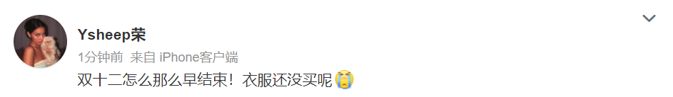 双十二已死?!