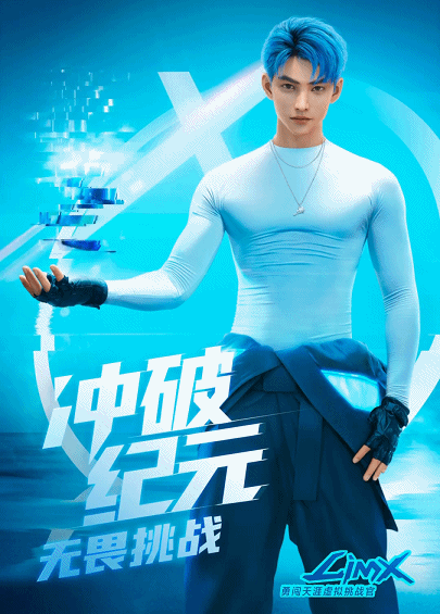 失去年轻人,江小白想靠元宇宙扳回一局