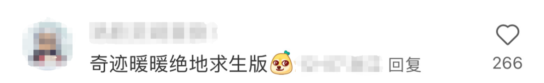 &ldquo;内娱第一神颜&rdquo;代言PUBG，渣渣辉看了都脚趾抓地