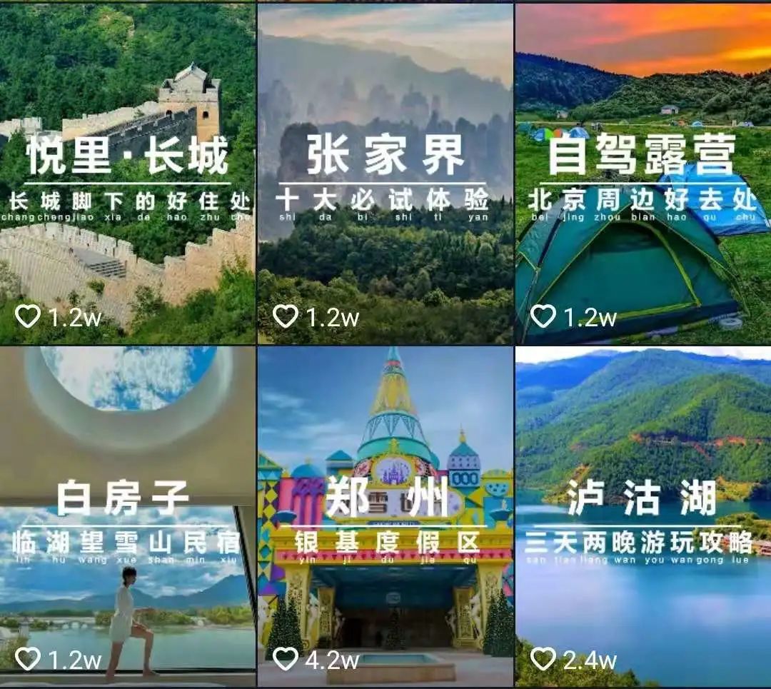 驾校、旅游、机械!带你拆解行业头部账号!