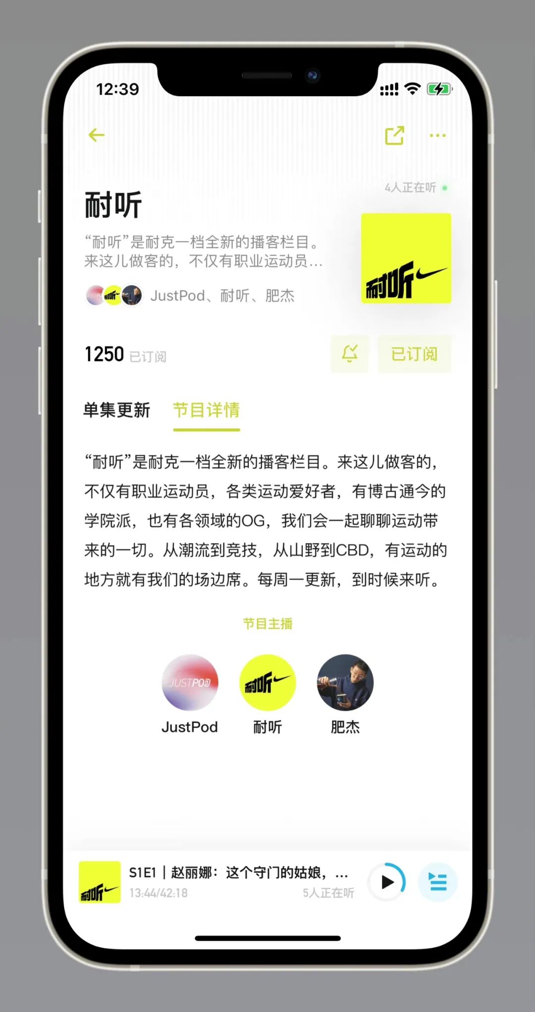 鲁豫《岩中花述》火出圈,播客营销风口来了?