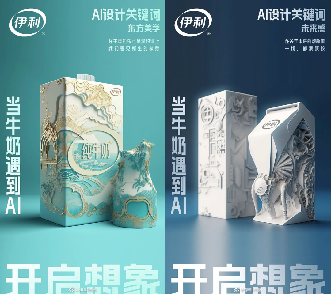 创意解药or营销噱头?品牌们正对AI上头