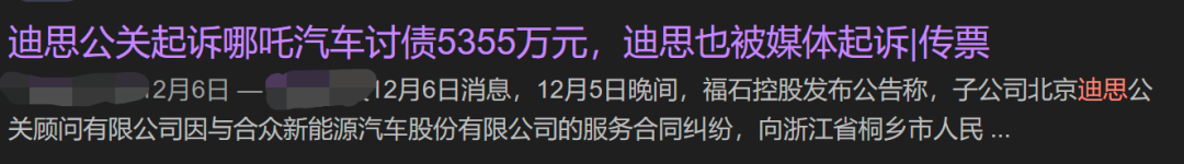 2024十大品牌公关营销案例!精选国内外30创意,每一个都“硬控”
