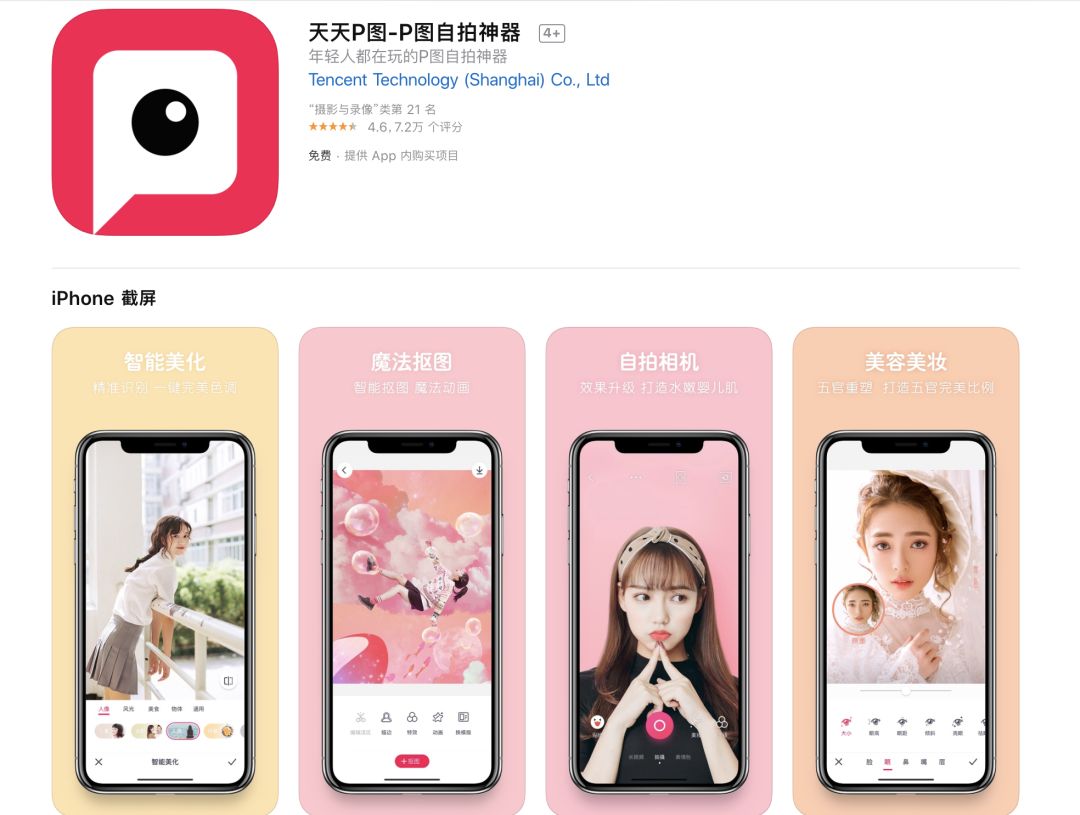 图片 图片