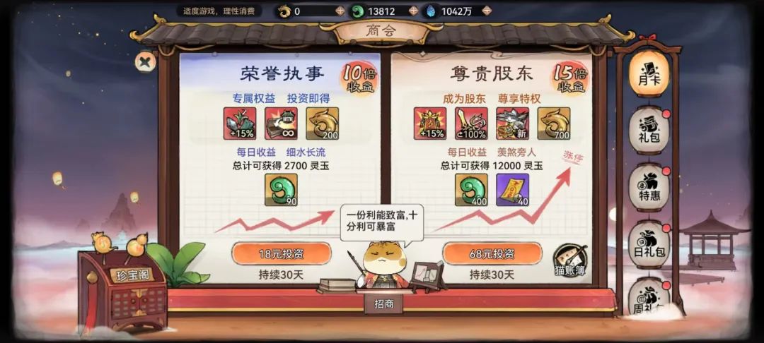 小游戏扛把子,月流水或破1.5亿!深度解析《最强祖师》“产品功法”