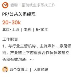“都是你们逼的”,五个女博士已卖1.8个亿???